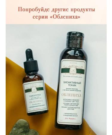 Moisturizer with oils with a dispenser - Buy Online on GoSupps.com