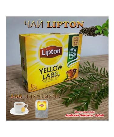 Tea black lipton 100 packs of the UAE