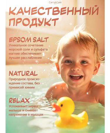 Carry&Care Bath -Magniper bath (Epsom) and sea 5 kg - Buy Online on GoSupps.com