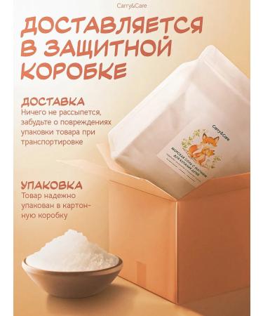 Carry&Care Bath -Magniper bath (Epsom) and sea 5 kg - Buy Online on GoSupps.com