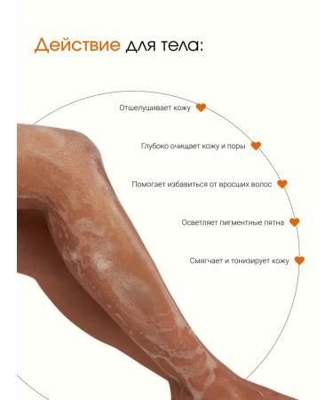 Enzyme powder for washing the face and body - Buy Online on GoSupps.com