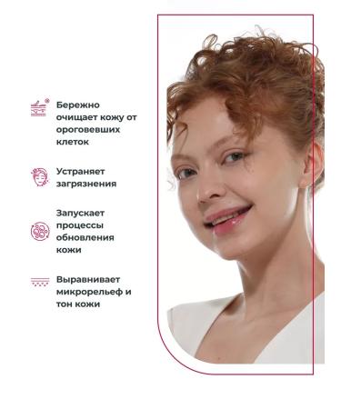 Enzymal face peeling Extra Revitalizing update - Buy Online on GoSupps.com