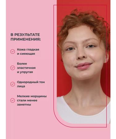 Enzymal face peeling Extra Revitalizing update - Buy Online on GoSupps.com