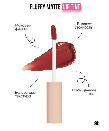 Lipstick tint for the lip Korean set 3 pcs - Buy Online on GoSupps.com