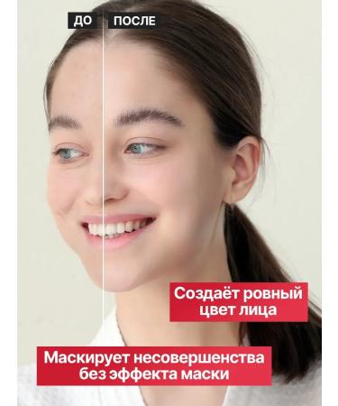 CC face cream corrective Korea probe - Buy Online on GoSupps.com