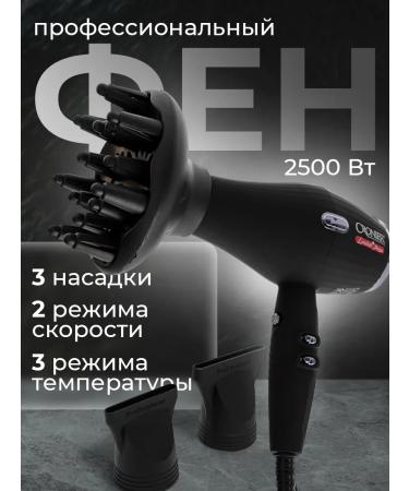 Hair hair dryer Powerful with nozzles