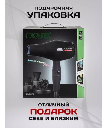 Hair hair dryer Powerful with nozzles - Buy Online on GoSupps.com