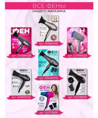 Hair hair dryer Powerful with nozzles - Buy Online on GoSupps.com