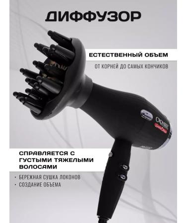 Hair hair dryer Powerful with nozzles - Buy Online on GoSupps.com