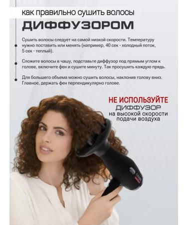 Hair hair dryer Powerful with nozzles - Buy Online on GoSupps.com