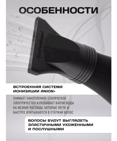 Hair hair dryer Powerful with nozzles - Buy Online on GoSupps.com