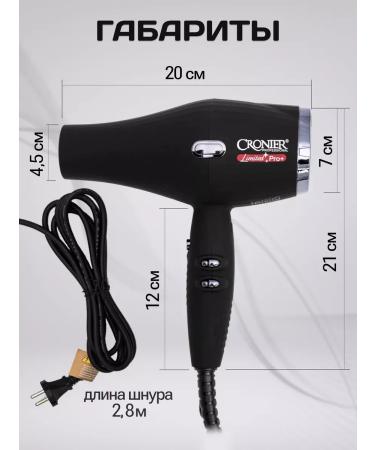 Hair hair dryer Powerful with nozzles - Buy Online on GoSupps.com