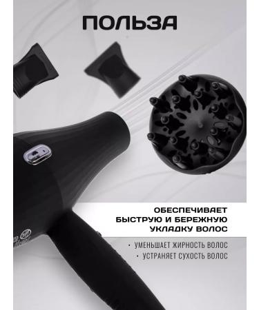 Hair hair dryer Powerful with nozzles - Buy Online on GoSupps.com