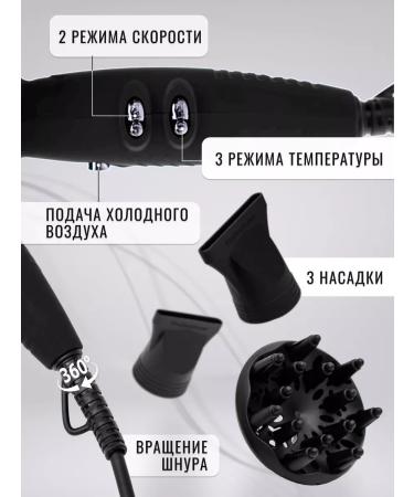 Hair hair dryer Powerful with nozzles - Buy Online on GoSupps.com