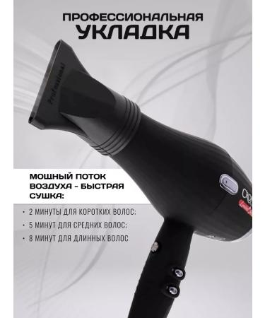 Hair hair dryer Powerful with nozzles - Buy Online on GoSupps.com