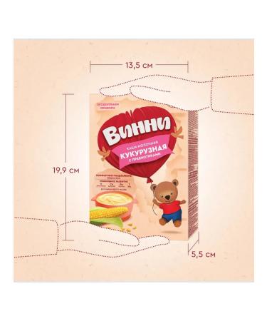 Winnie Corn milk porridge with a prebiotic of 200g with 5 months - Buy Online on GoSupps.com