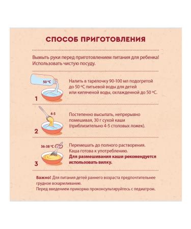 Winnie Corn milk porridge with a prebiotic of 200g with 5 months - Buy Online on GoSupps.com