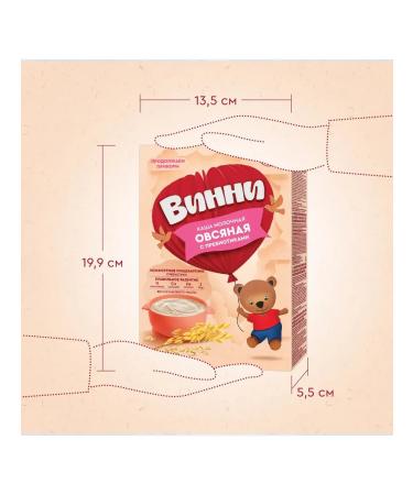 Winnie Milk oatmeal with a prebiotic of 200g with 5 months - Buy Online on GoSupps.com