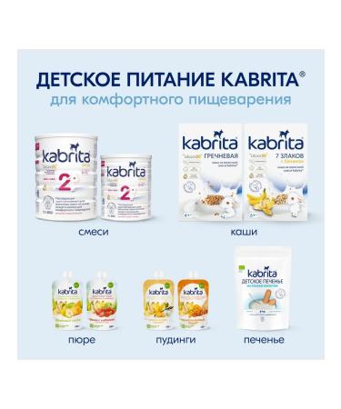 Children'porridgX Wheat porridge with banana apple and apricot 6+ months 2 pcs - Buy Online on GoSupps.com