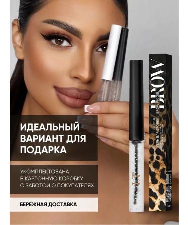 EyebrogelPlus Eyebrow gel transparent fixing strong fixation - Buy Online on GoSupps.com