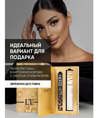 CarcasseX Makeup set - mascara eyebrow gel - Buy Online on GoSupps.com