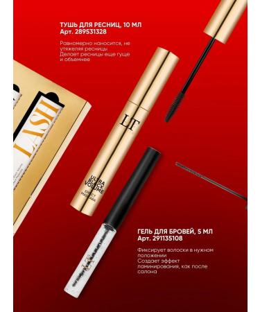 CarcasseX Makeup set - mascara eyebrow gel - Buy Online on GoSupps.com