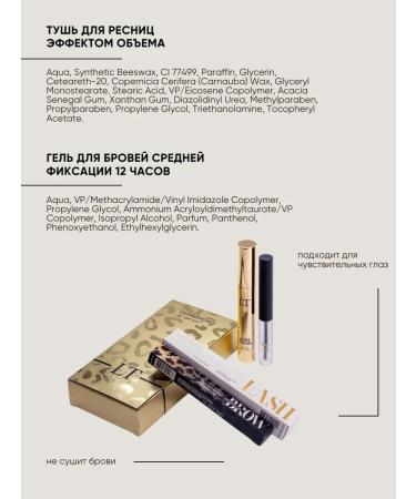 CarcasseX Makeup set - mascara eyebrow gel - Buy Online on GoSupps.com