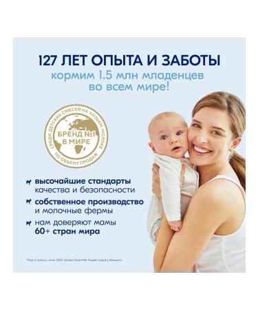 Children'porridgX Rice porridge with prunes and apple on a goat milk 5 months+ - Buy Online on GoSupps.com