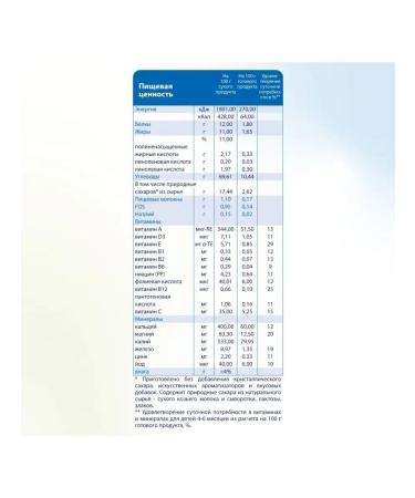 Oat porridge on goat milk 2 pcs - Buy Online on GoSupps.com