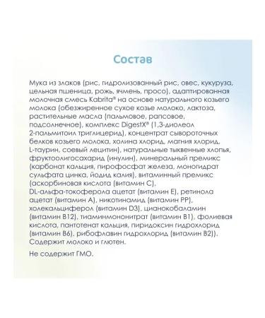 Multicarp porridge with pumpkin 2pcs - Buy Online on GoSupps.com