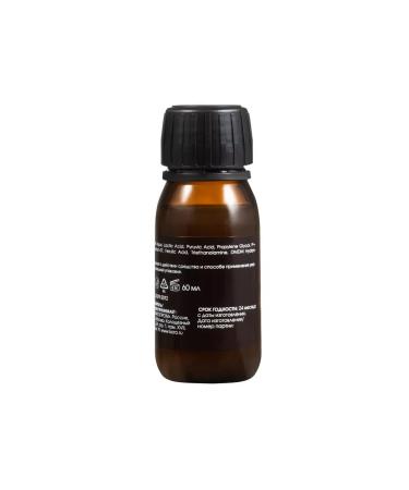 Ferulic-pyruvic facial peeling - Buy Online on GoSupps.com
