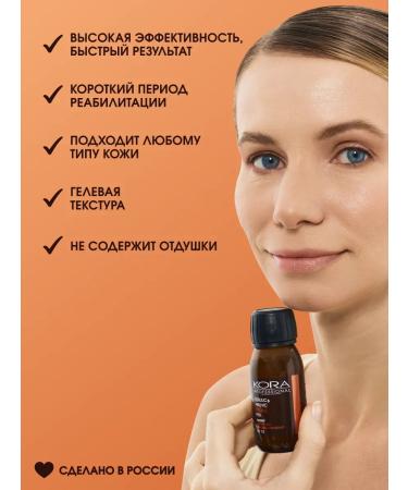 Ferulic-pyruvic facial peeling - Buy Online on GoSupps.com