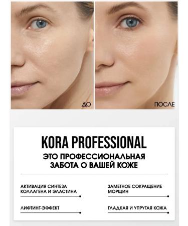 Ferulic-pyruvic facial peeling - Buy Online on GoSupps.com