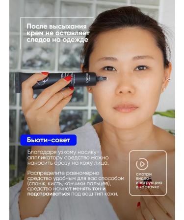 Korea's foundation cream collagen SPF persistent - Buy Online on GoSupps.com