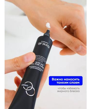 Korea's foundation cream collagen SPF persistent - Buy Online on GoSupps.com