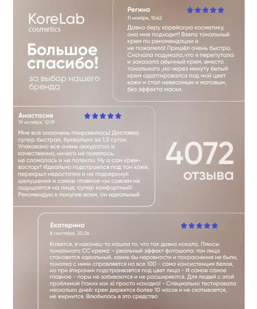 Korea's foundation cream collagen SPF persistent - Buy Online on GoSupps.com