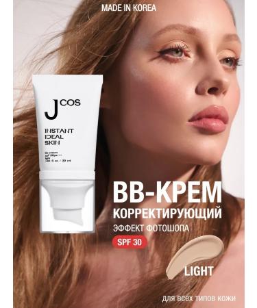 BcreamMax BB Cream Tonal Moisturizing Light Korea with SPF 30 PA +++
