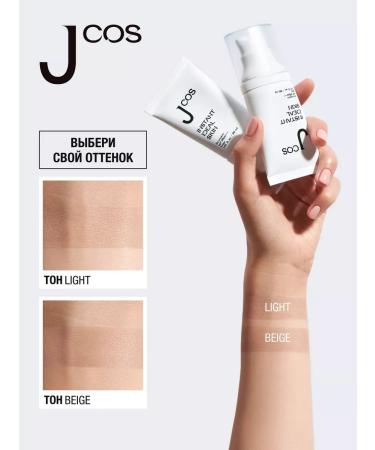 BcreamMax BB Cream Tonal Moisturizing Light Korea with SPF 30 PA +++ - Buy Online on GoSupps.com