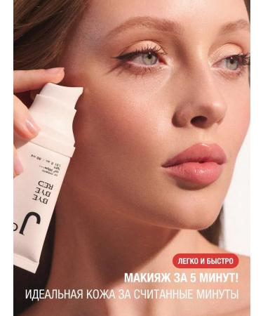 BcreamMax BB Cream Tonal Moisturizing Light Korea with SPF 30 PA +++ - Buy Online on GoSupps.com