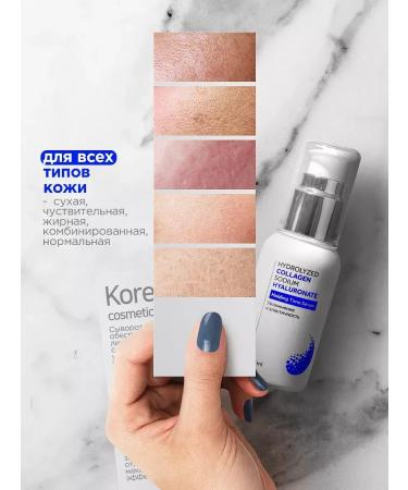 Moisturizing serum for the face of the eyes of Korea Best reviews - Buy Online on GoSupps.com
