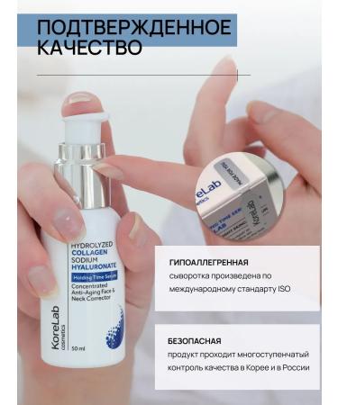 Moisturizing serum for the face of the eyes of Korea Best reviews - Buy Online on GoSupps.com