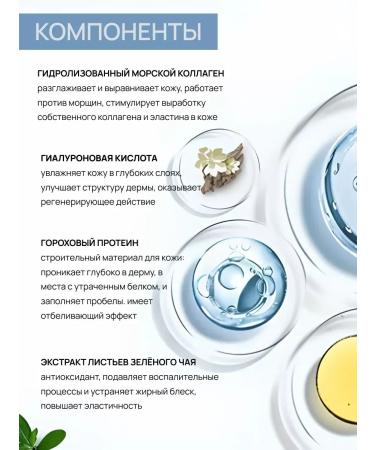 Moisturizing serum for the face of the eyes of Korea Best reviews - Buy Online on GoSupps.com