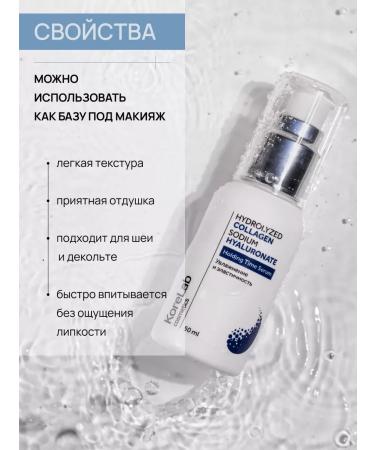 Moisturizing serum for the face of the eyes of Korea Best reviews - Buy Online on GoSupps.com