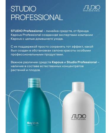 CosmetimaskLabs Mask for hair Professional Kapous - Buy Online on GoSupps.com