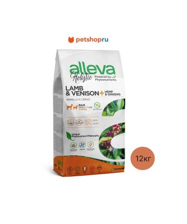 Alleva Adult dog food with lamb and venison 12 kg
