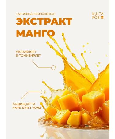 ScrubPlus Small-sulfur body salt with mango - Buy Online on GoSupps.com