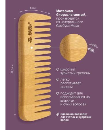Combed Combing Wooden for Hair - Buy Online on GoSupps.com