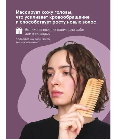 Combed Combing Wooden for Hair - Buy Online on GoSupps.com