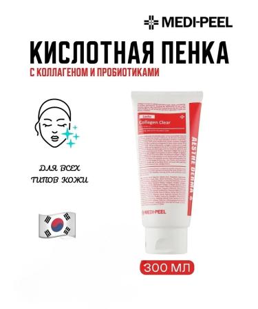 medipeel Foam for washing the face Acne Washing wash care