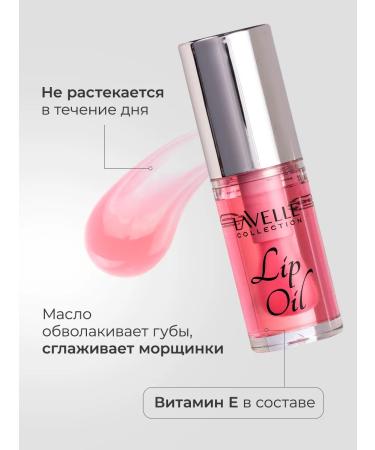 LavelleCollection Lip gloss lip oil tone 02 red - Buy Online on GoSupps.com